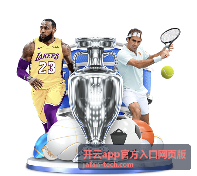 开云app官方入口网页版故障处理安装教程图示